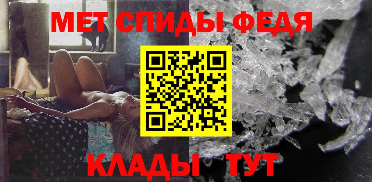 Новокуйбышевск  АМФЕТАМИН  Вход с VPN  Амфетамин Premium 