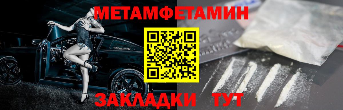 АМФЕТАМИН VHQ Новокуйбышевск