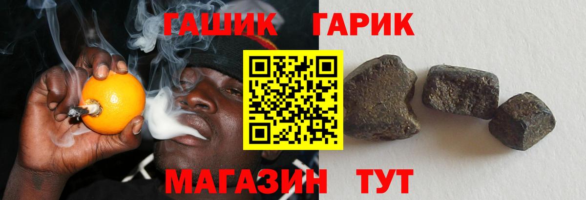 Гашиш VHQ Новокуйбышевск