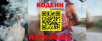 тгк Изобильный