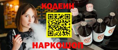 соль ск Канаш