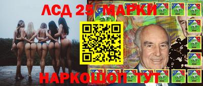 соль ск Канаш