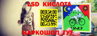кокаин перу Ирбит