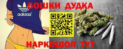 дурь Ипатово