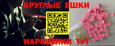 дурь Ипатово