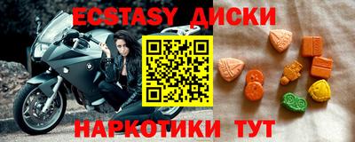тгк Изобильный