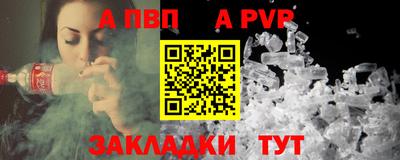 дурь Ипатово