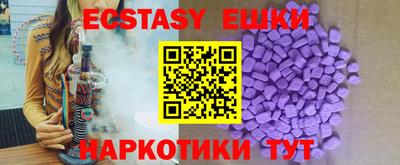 гидропоника Камышлов