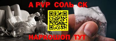 дурь Ипатово
