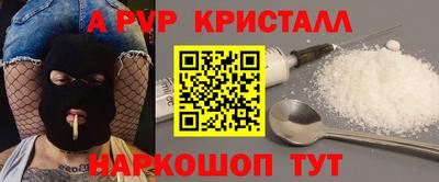 соль ск Канаш