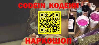 кокаин перу Ирбит