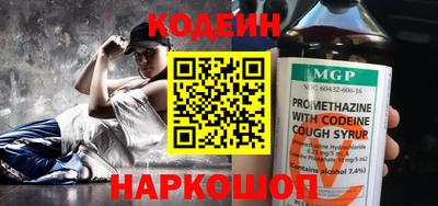тгк Изобильный