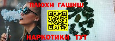дурь Ипатово