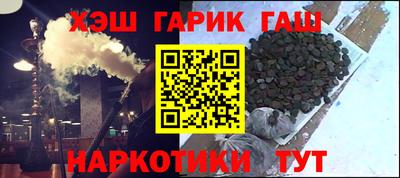 гидропоника Камышлов