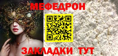 амф Кандалакша