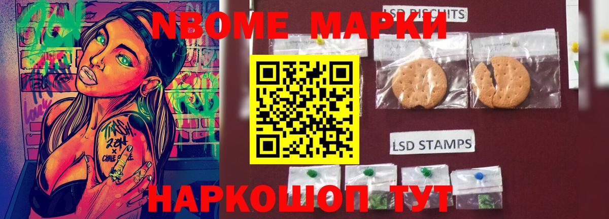 LSD-25 экстази ecstasy Новокуйбышевск