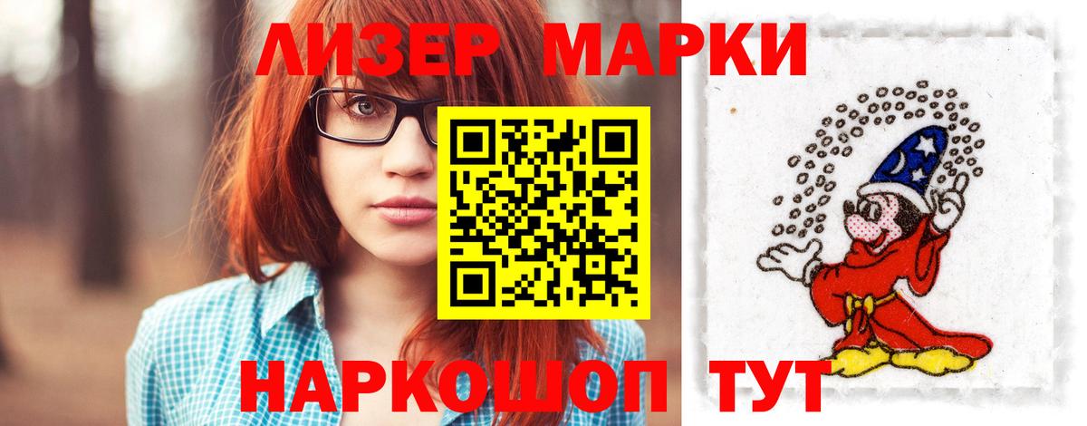 LSD-25 экстази ecstasy  Вход с VPN  Новокуйбышевск 