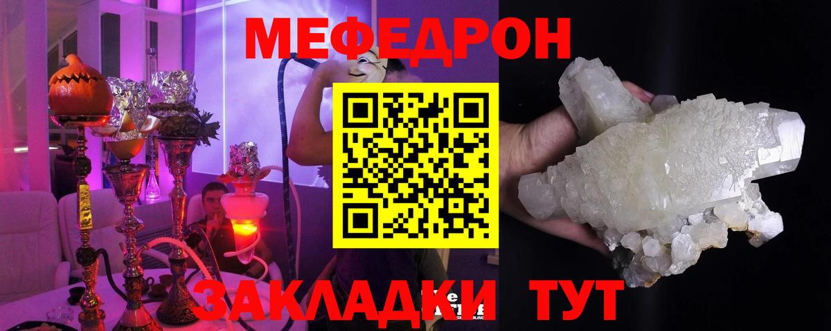 Каннабис  ГАШИШ  Новокуйбышевск  ЭКСТАЗИ  Мефедрон кристаллы  Вход с VPN 