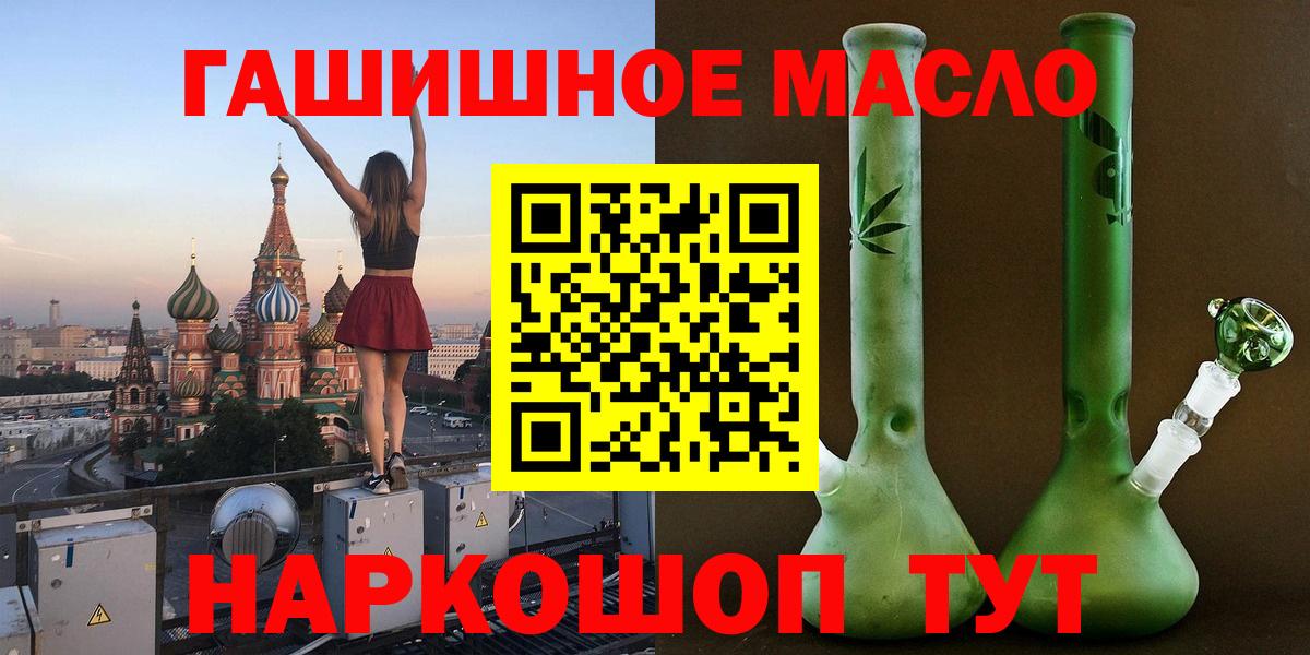 ТГК жижа Новокуйбышевск